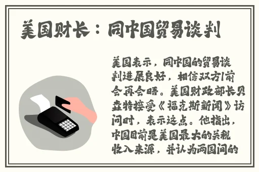 锕锕锕锕锕 好深啊软件