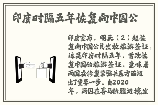甘宇被旅行者咬除了乳液